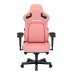 Кресло игровое Anda Seat Kaiser 4 PVC Size XL Pink (AD12YDDC-XLL-20-P-PV/C)