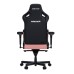 Кресло игровое Anda Seat Kaiser 4 PVC Size XL Pink (AD12YDDC-XLL-20-P-PV/C)