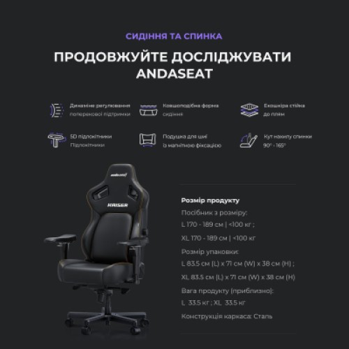 Кресло игровое Anda Seat Kaiser 4 PVC Size XL Pink (AD12YDDC-XLL-20-P-PV/C)