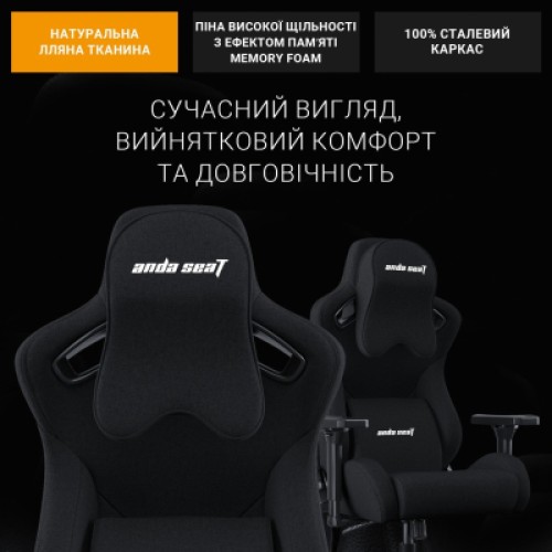 Кресло игровое Anda Seat Kaiser Frontier Fabric Size XL Black (AD12YXL-17-B-F-B01)