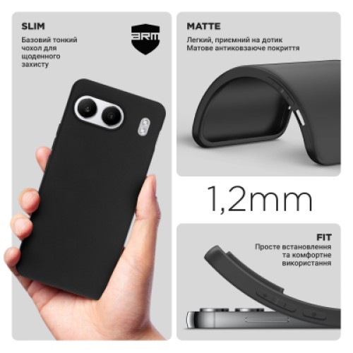 Чехол для мобильного телефона Armorstandart Matte Slim Fit OnePlus Nord 4 Black (ARM80286)