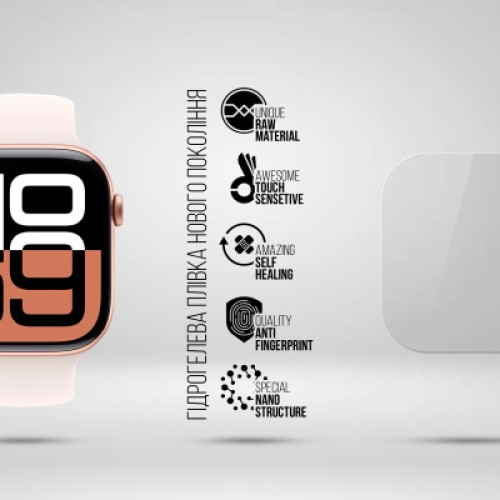 Пленка защитная Armorstandart Apple Watch 10 46mm 6 pcs (ARM81142)
