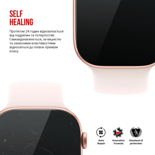Пленка защитная Armorstandart Apple Watch 10 46mm 6 pcs (ARM81142)