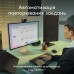 Клавиатура Logitech MX Keys S для MAC Bluetooth/Wireless UA Space Grey (920-011637)