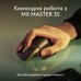 Клавиатура Logitech MX Keys S для MAC Bluetooth/Wireless UA Space Grey (920-011637)