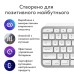 Клавиатура Logitech MX Keys S для MAC Bluetooth/Wireless UA Pale Grey (920-011638)