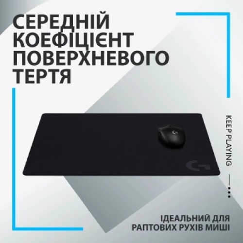Коврик для мышки Logitech G640 Gaming Mouse Pad Black (943-000799)