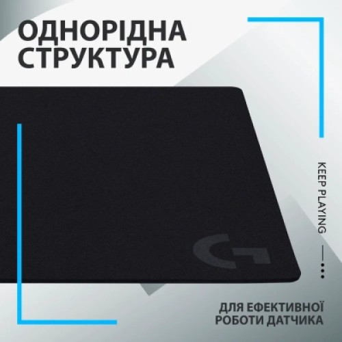 Коврик для мышки Logitech G640 Gaming Mouse Pad Black (943-000799)