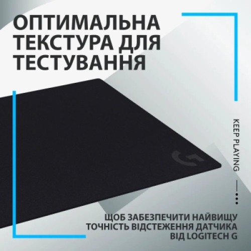 Коврик для мышки Logitech G640 Gaming Mouse Pad Black (943-000799)