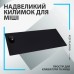 Коврик для мышки Logitech G840 Gaming Mouse Pad Black (943-000778)
