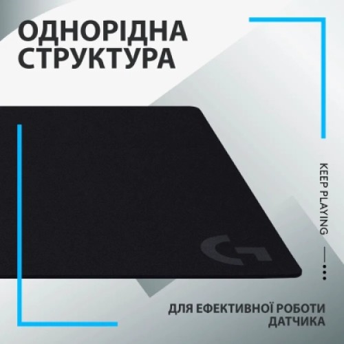Коврик для мышки Logitech G840 Gaming Mouse Pad Black (943-000778)