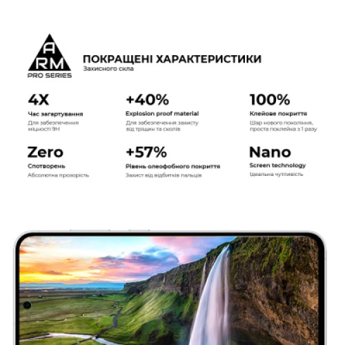 Стекло защитное Armorstandart Pro Samsung S24 FE Black (ARM76972)
