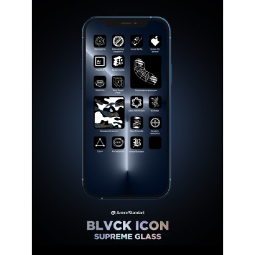 Стекло защитное Armorstandart Supreme Plus Black Icon Apple iPhone 16 Pro (ARM80298)