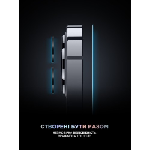 Стекло защитное Armorstandart Supreme Plus Black Icon Apple iPhone 16 Pro (ARM80298)