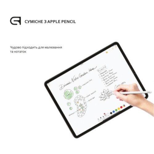 Стекло защитное Armorstandart Glass.CR Apple iPad Pro 12.9 2017 Clear (ARM50477)