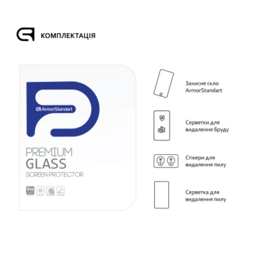 Стекло защитное Armorstandart Glass.CR Apple iPad Pro 12.9 2017 Clear (ARM50477)