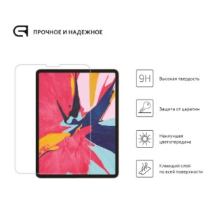 Стекло защитное Armorstandart Glass.CR Apple iPad Pro 12.9 2022/2021/2020/2018 Clear (ARM55909)