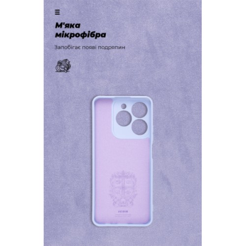 Чехол для мобильного телефона Armorstandart ICON Realme C63 4G Camera cover Lavender (ARM78462)