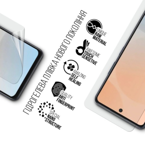 Пленка защитная Armorstandart Infinix Hot 50 4G (ARM80921)