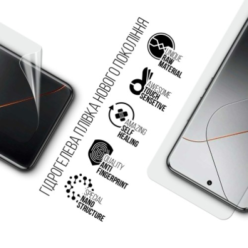 Пленка защитная Armorstandart Xiaomi 14 Pro (ARM72868)