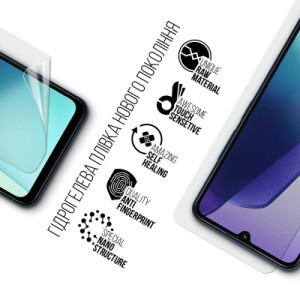 Плівка захисна Armorstandart Xiaomi Redmi 14C 4G (ARM79320)