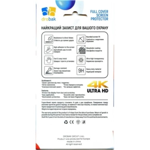 Пленка защитная Drobak Matte Ceramics Samsung Galaxy A25 (171769)