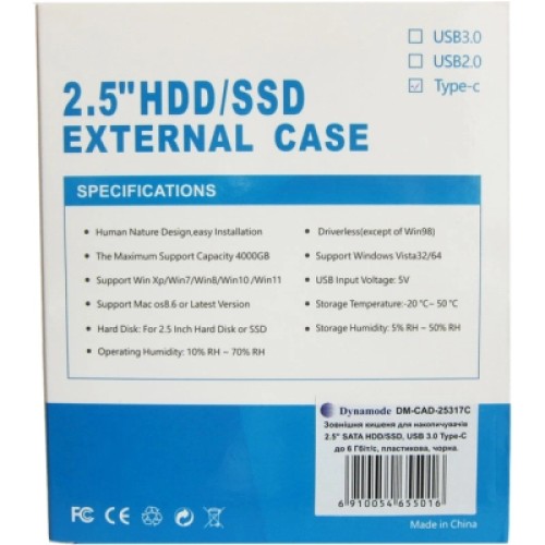 Карман внешний Dynamode 2.5" SATA/SSD HDD - USB 3.1 Type-C (DM-CAD-25317C)