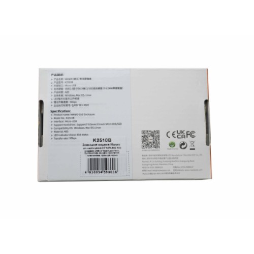 Карман внешний Maiwo 2.5" SATA/SSD HDD - USB3.0 (K2510B)