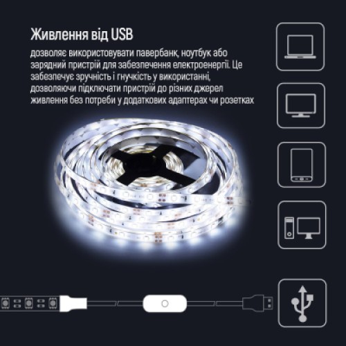 Светодиодная лента ColorWay LED  5м з живленням від USB (CW-LD05)