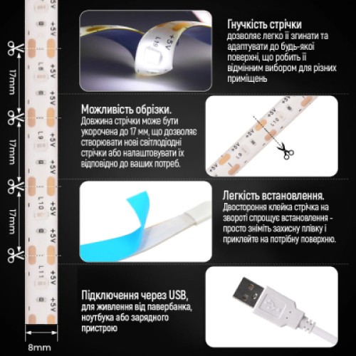 Светодиодная лента ColorWay LED  5м з живленням від USB (CW-LD05)
