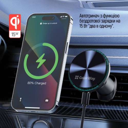 Универсальный автодержатель ColorWay MagSafe 360° Air Vent-2, Type-C, 15W (CW-CHMW042Q-BK)