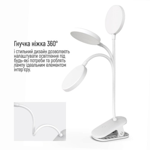 Настольная лампа ColorWay Flexible & Clip 2, 3.5W, battery 1800 mAh (CW-DL10FCB-W)