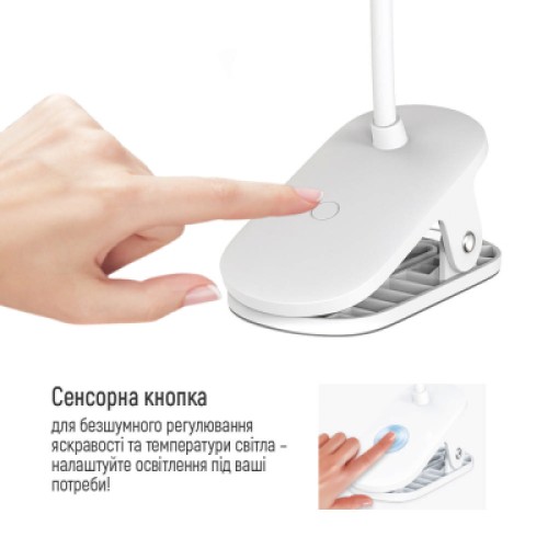 Настольная лампа ColorWay Flexible & Clip 2, 3.5W, battery 1800 mAh (CW-DL10FCB-W)