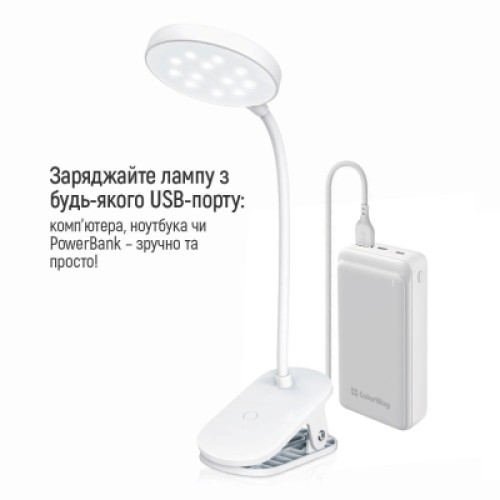Настольная лампа ColorWay Flexible & Clip 2, 3.5W, battery 1800 mAh (CW-DL10FCB-W)