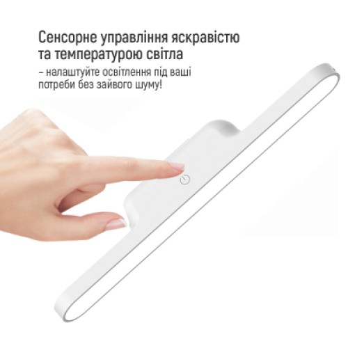 Настольная лампа ColorWay Magnetic Multi-Functional, 3W, battery 1800 mAh (CW-DL11MMB-W)