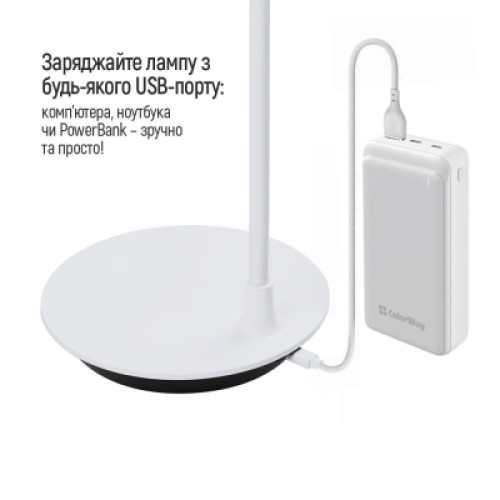 Настольная лампа ColorWay Portable & Flexible 360, 4W, battery 1800 mAh (CW-DL12FB-W)