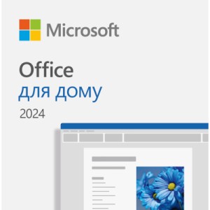 Офісний додаток Microsoft Office Home 2024 укр, FPP без носія (EP2-06880)