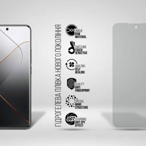 Пленка защитная Armorstandart Anti-spy Xiaomi 14 Pro (ARM72895)