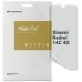 Пленка защитная Armorstandart Anti-spy Xiaomi Redmi 14C 4G (ARM79314)