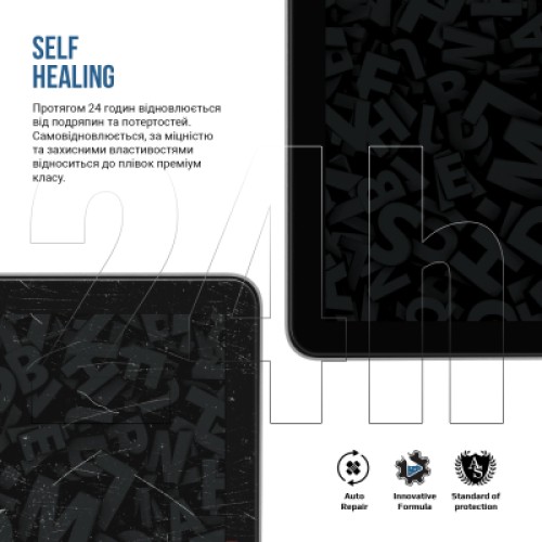 Пленка защитная Armorstandart Matte Apple iPad Air 11 2024 (ARM74648)
