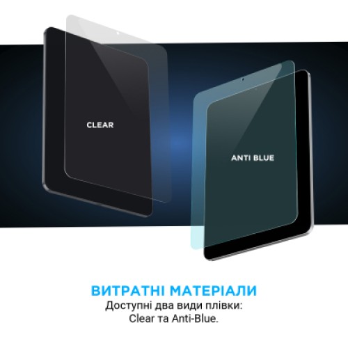Пленка защитная Armorstandart for Tablets 15inch Clear (ARM79901)