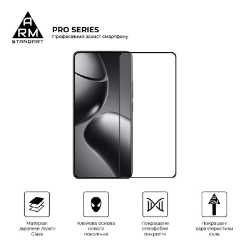 Стекло защитное Armorstandart Pro Xiaomi 14T / 14T Pro Black (ARM79330)