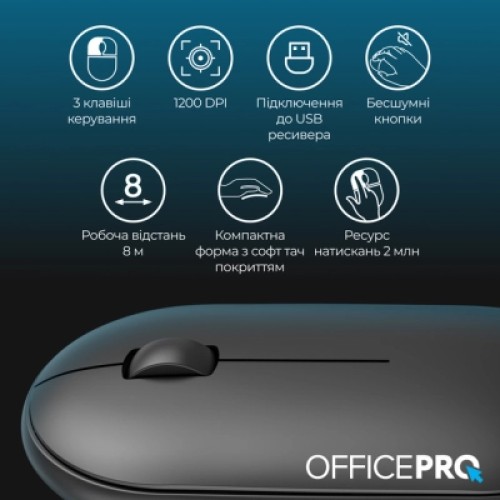 Мышка OfficePro M185B Silent Click Wireless Black (M185B)