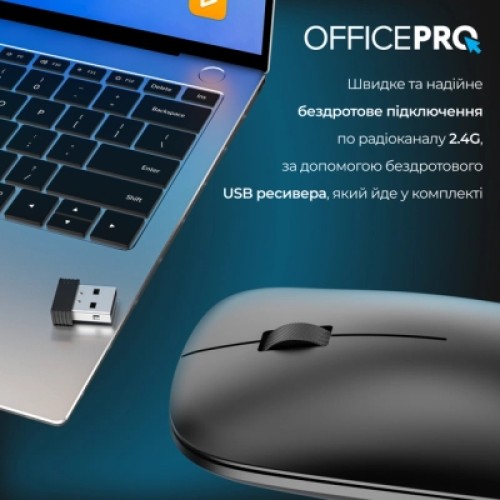Мышка OfficePro M225B Silent Click Wireless Black (M225B)