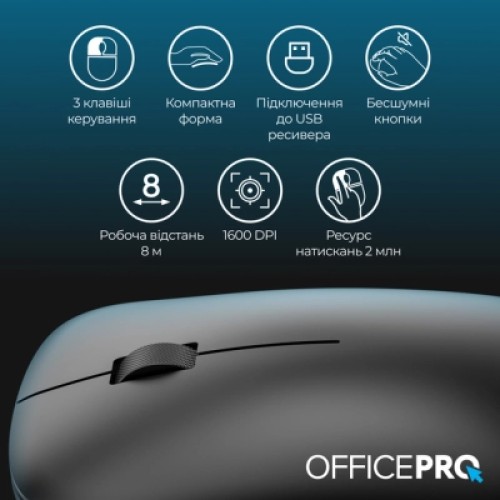 Мышка OfficePro M225B Silent Click Wireless Black (M225B)