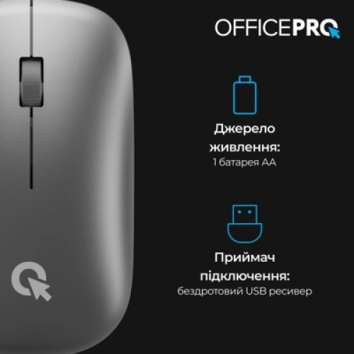 Мышка OfficePro M225G Silent Click Wireless Gray (M225G)