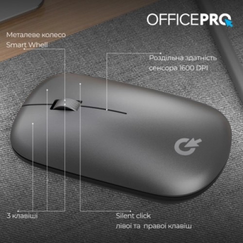 Мышка OfficePro M225G Silent Click Wireless Gray (M225G)