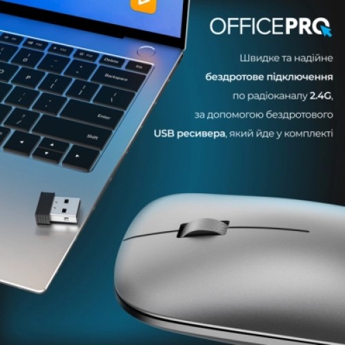 Мышка OfficePro M225G Silent Click Wireless Gray (M225G)