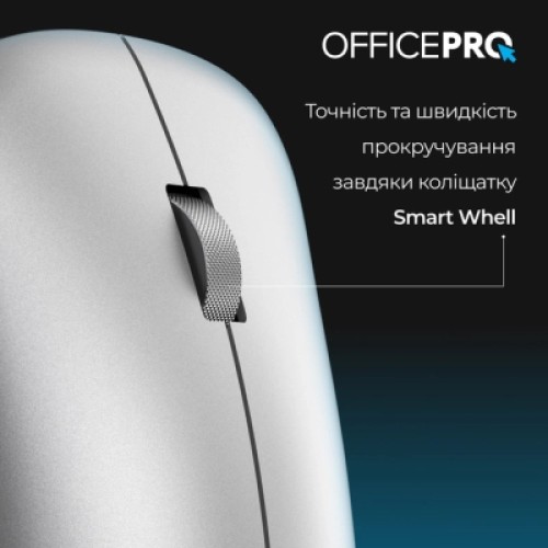 Мышка OfficePro M225S Silent Click Wireless Silver (M225S)