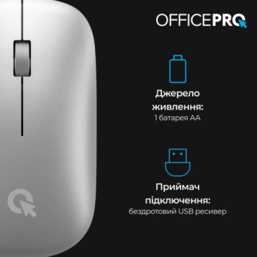 Мышка OfficePro M225S Silent Click Wireless Silver (M225S)